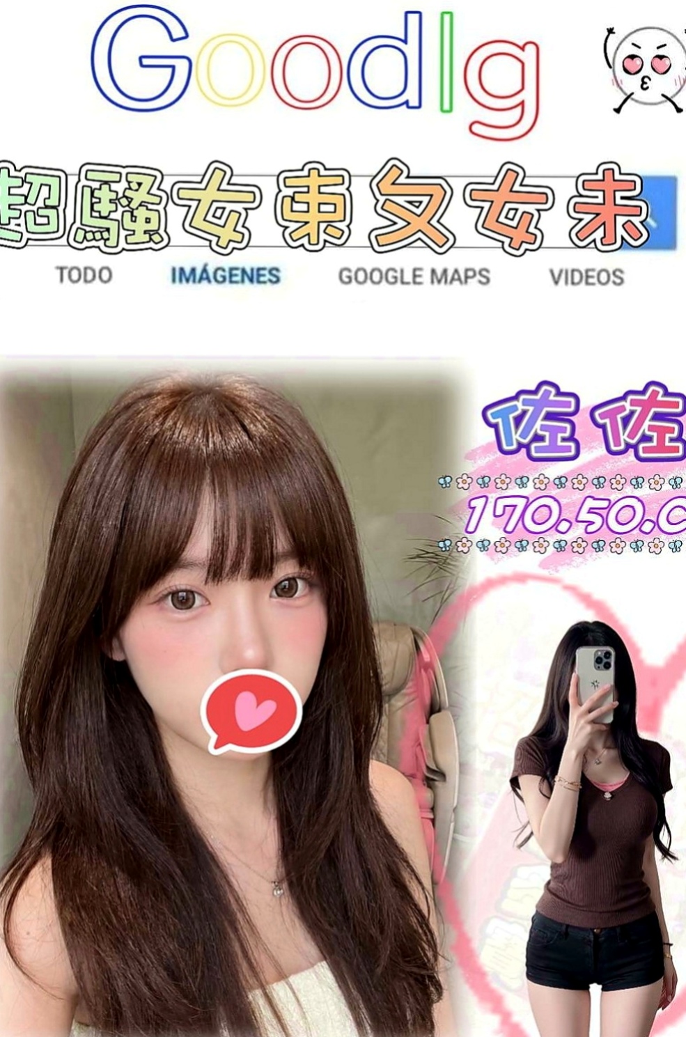 龍井外送服務：麗麗 |長腿車模|163cm|55kg|E杯|24y|