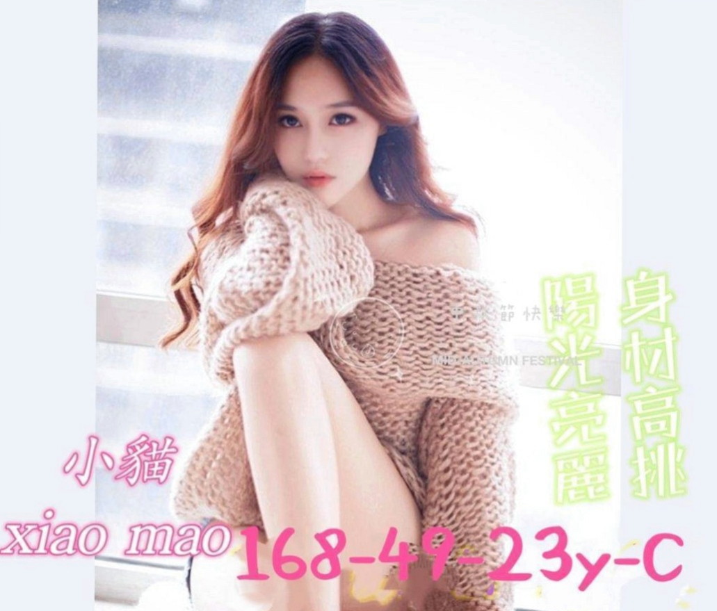 永安美女外送：倩倩 |#兼職小模|167cm|48kg|E杯|23y|