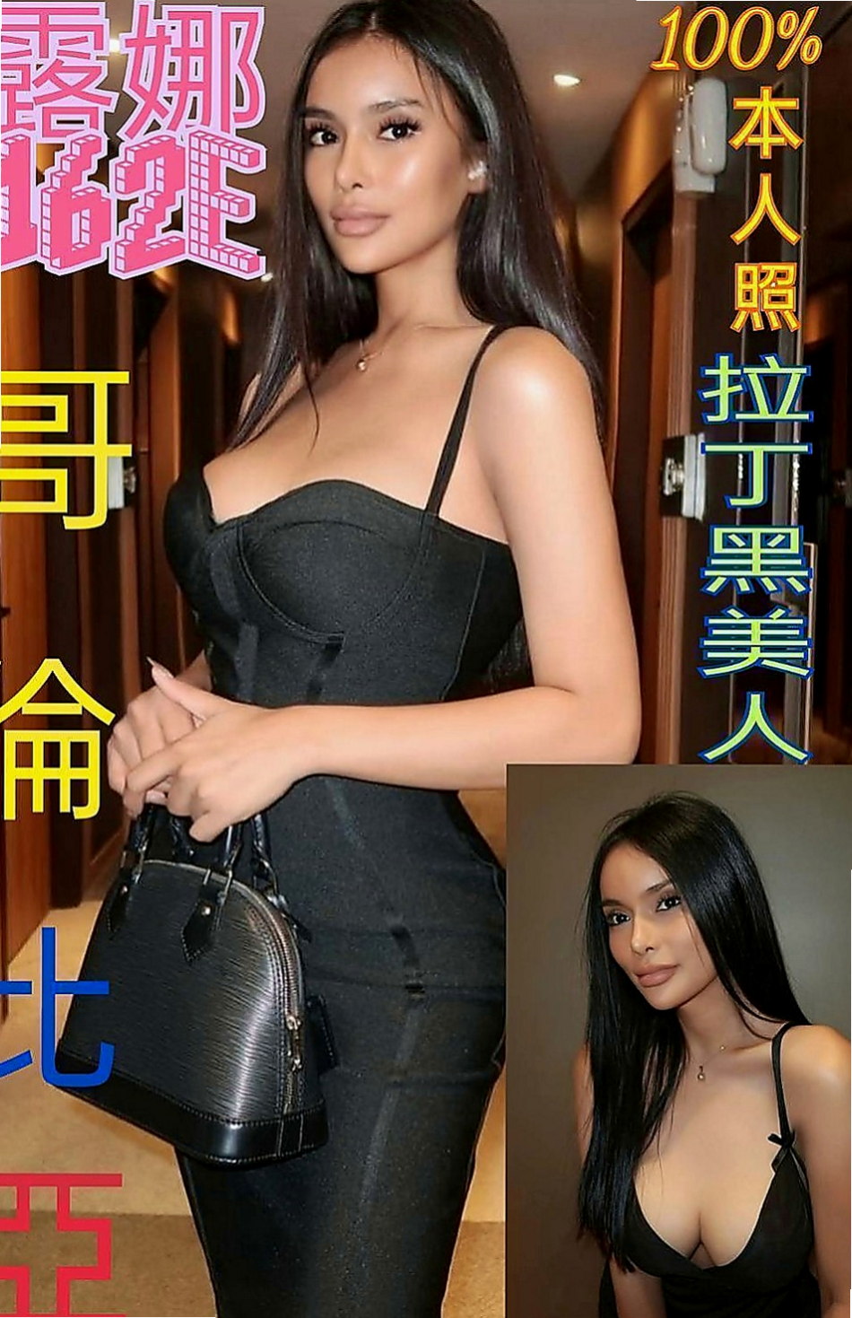 官田外送茶：美萱 |可愛正妹|163cm|45kg/|C杯|18y|