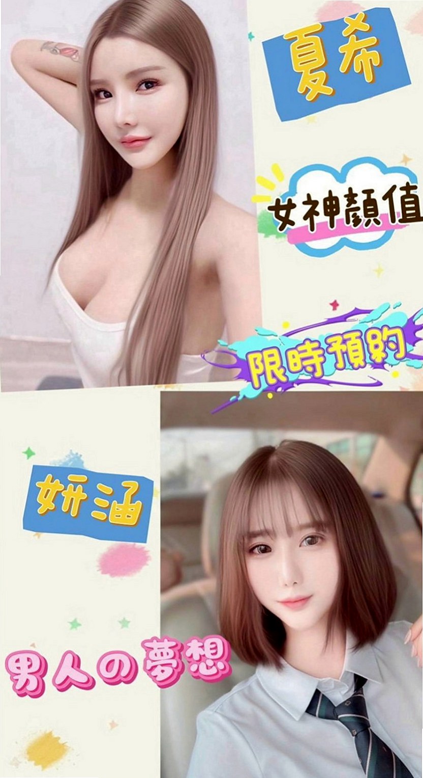 七股伴遊：小玥 |婚禮策劃助理|167cm|44kg/|D杯|22y|