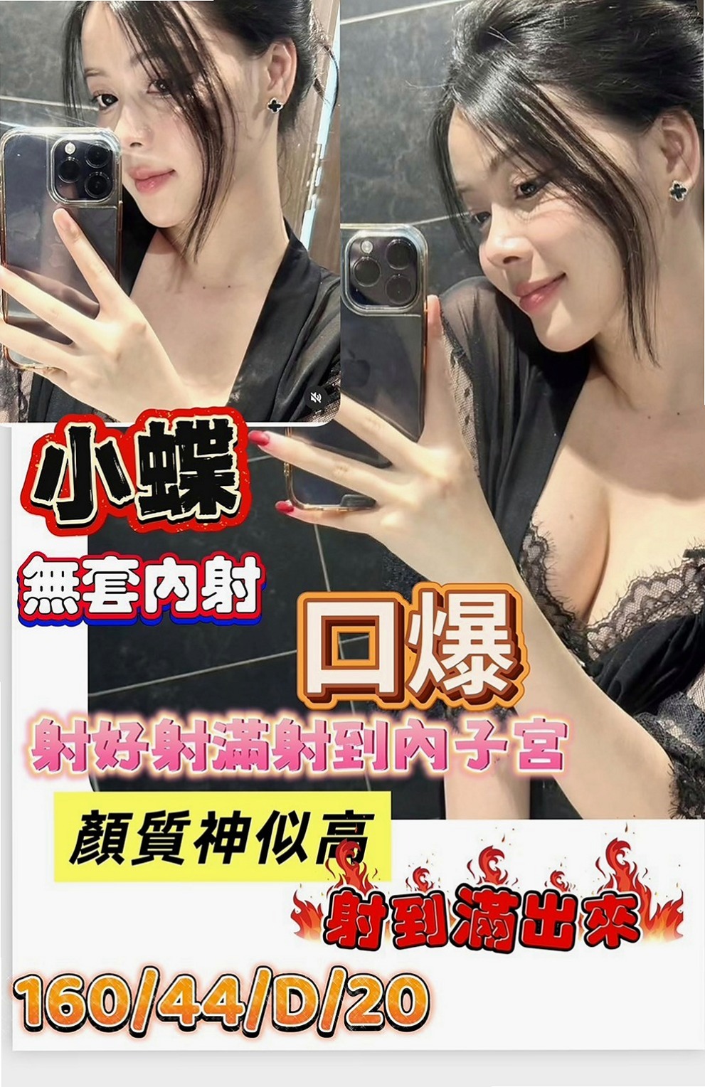 大同外賣茶：雪舞 |街舞舞蹈老師|168cm|43kg/|C杯|22y|