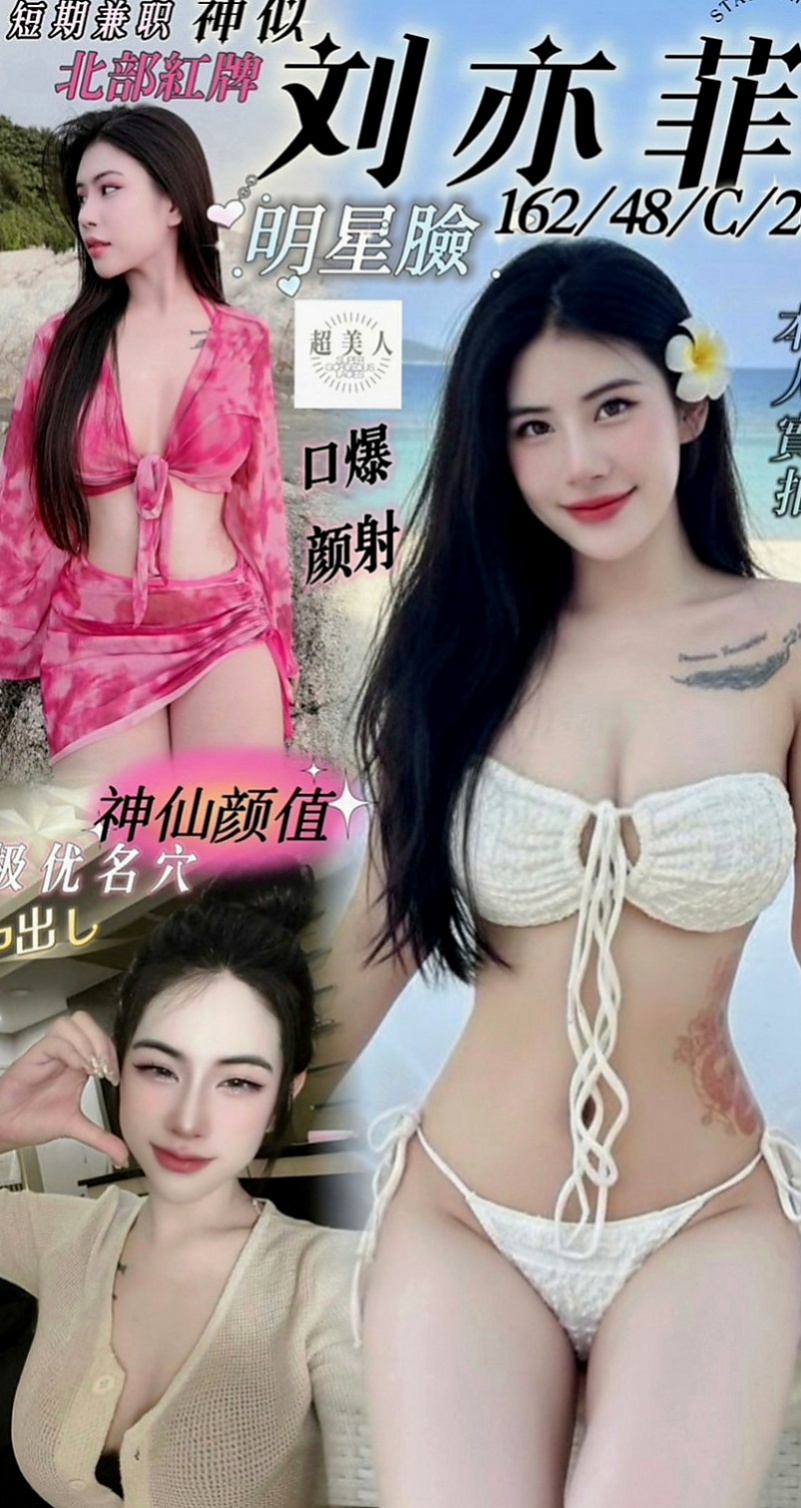 羅東找小姐：蜜桃 |服飾店女孩|166cm|46kg|D杯|18y|