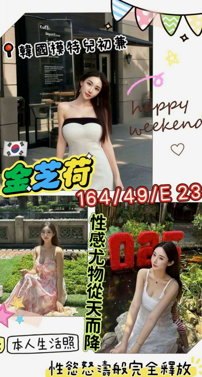 高雄叫茶：陳瑤 |小清新鄰家女|163cm|53kg|D杯|21y|