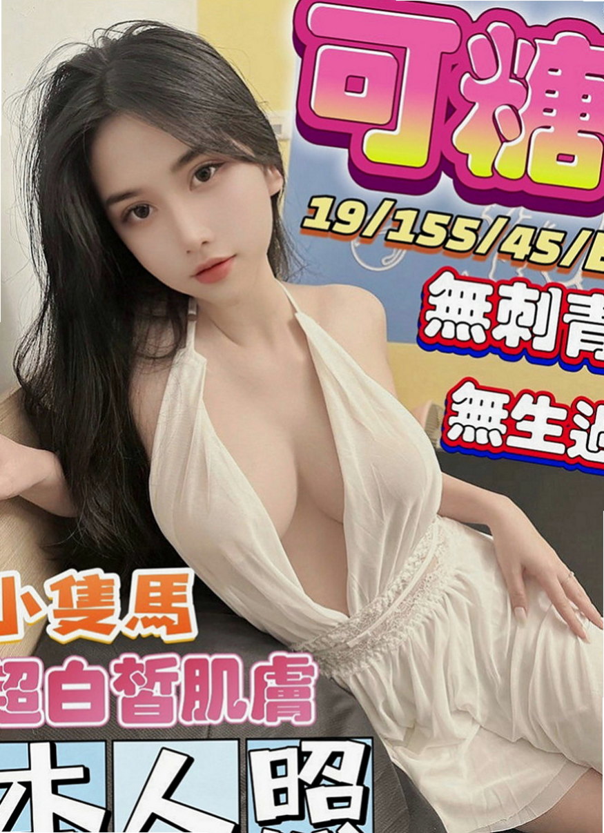 台東外約茶|按摩全套：丹丹 |熟女嬌妻|168cm|48kg|D杯|23y|