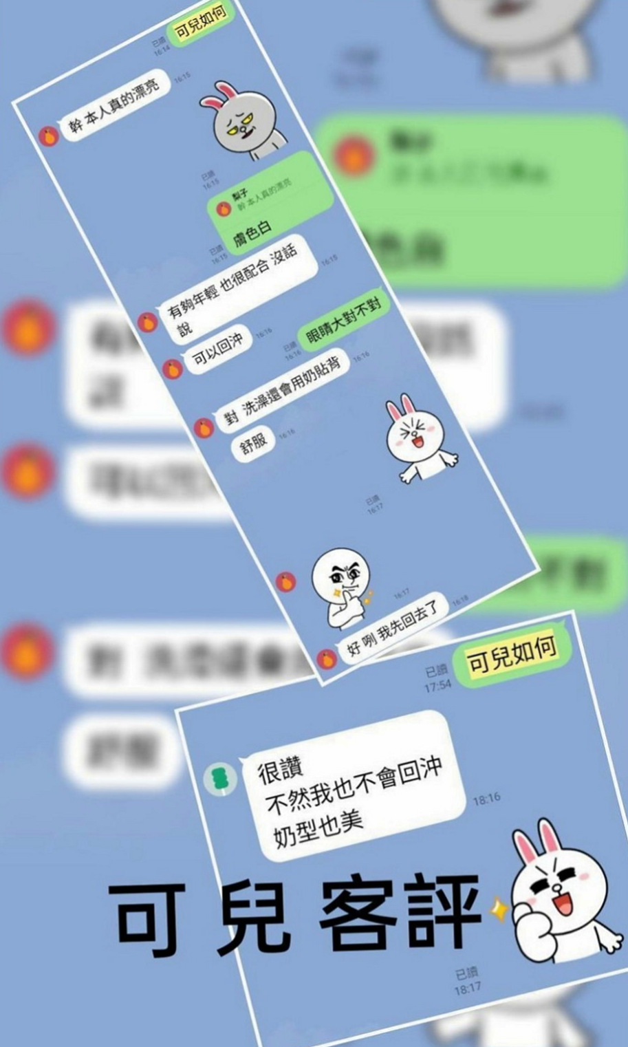 淡水外出：雅琳 |英語學系學生妹|164cm|49kg|C杯|22y|
