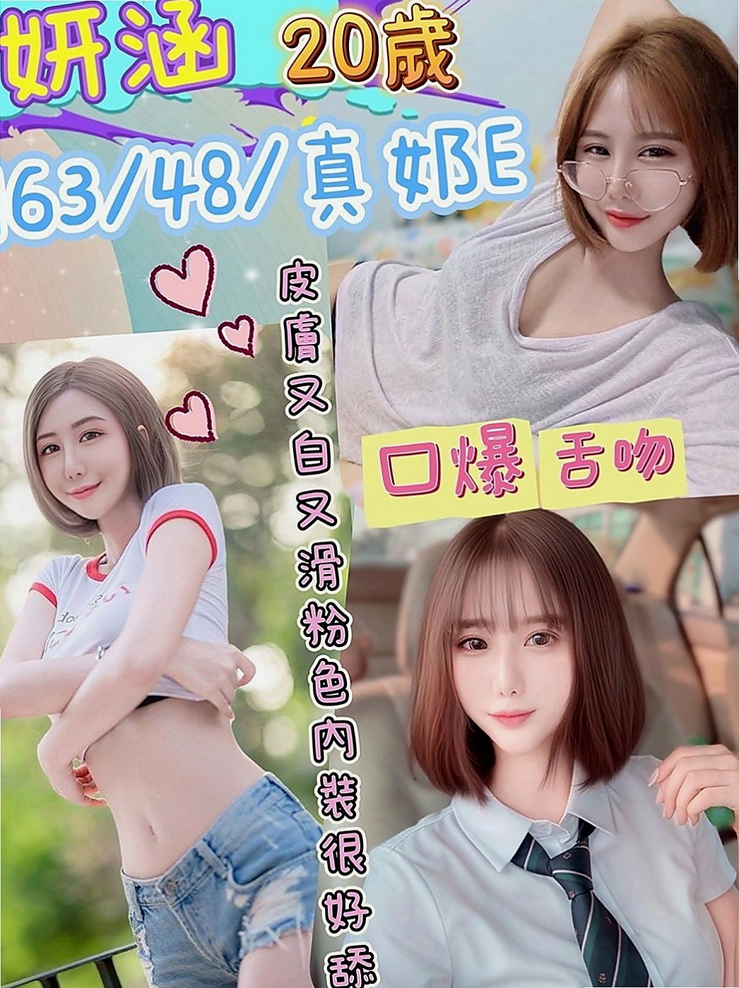 彰化外送茶|外叫小姐：馨蓉 |性感熟女|165cm|46kg|D杯|22y|