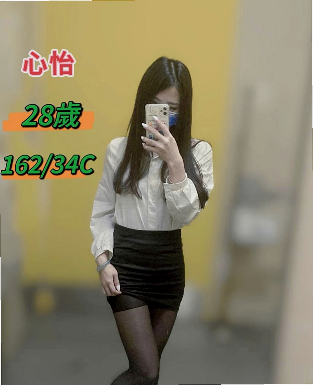 外埔外約服務推薦 - 佳琦（開網店的小姐姐 / 168cmcm / 51kgkg / D杯 / 24y歲）