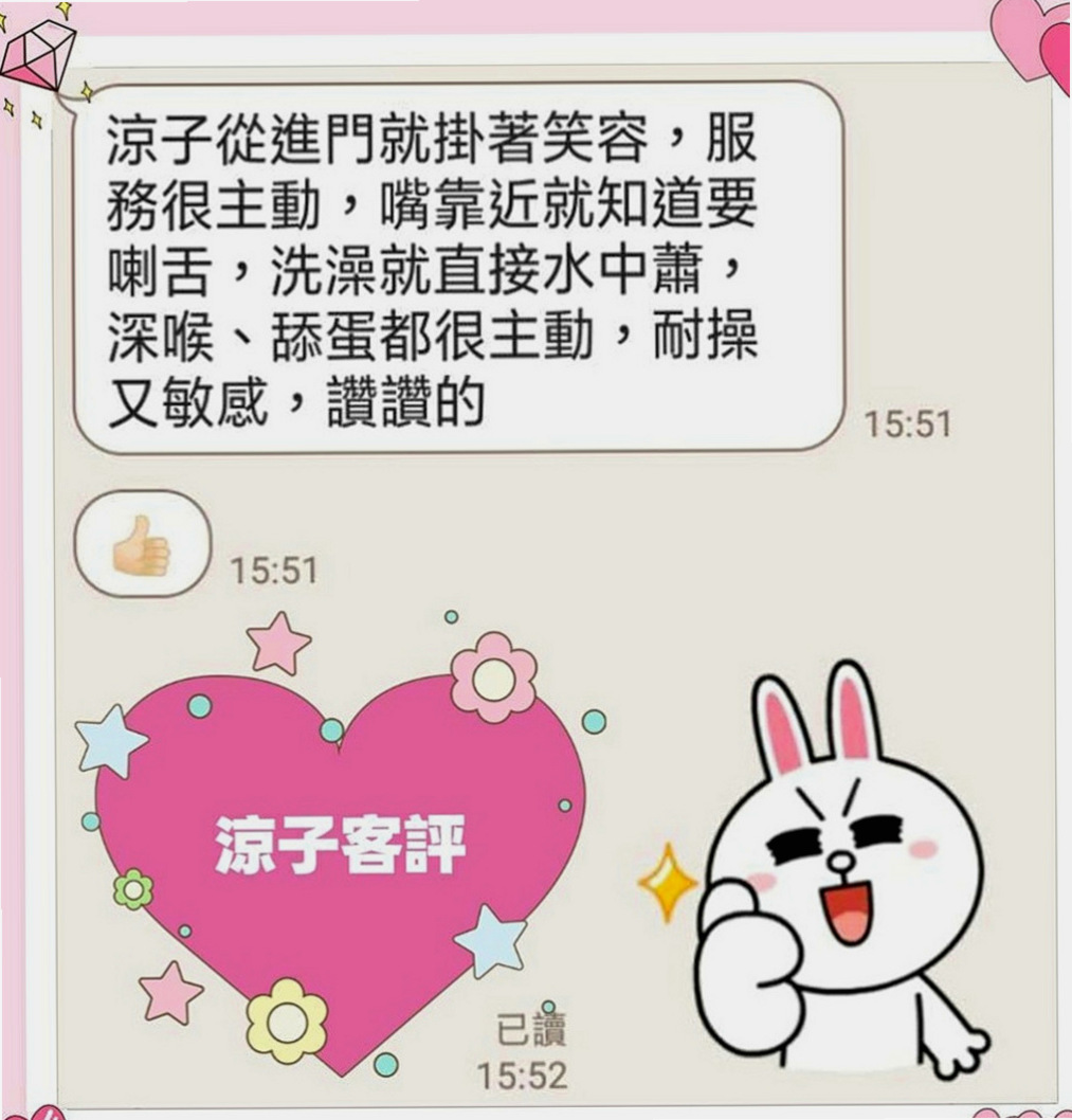 金山八大娛樂網：子夏 |女秘密|170cm|43kg/|C杯|18y|